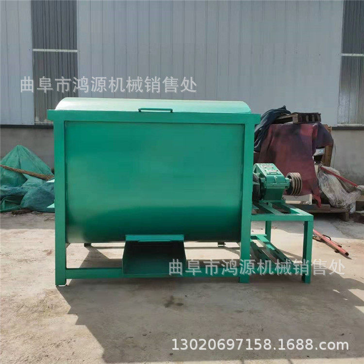 新型卧式混料机 养殖场用干草料混合机 家用小型搅拌机