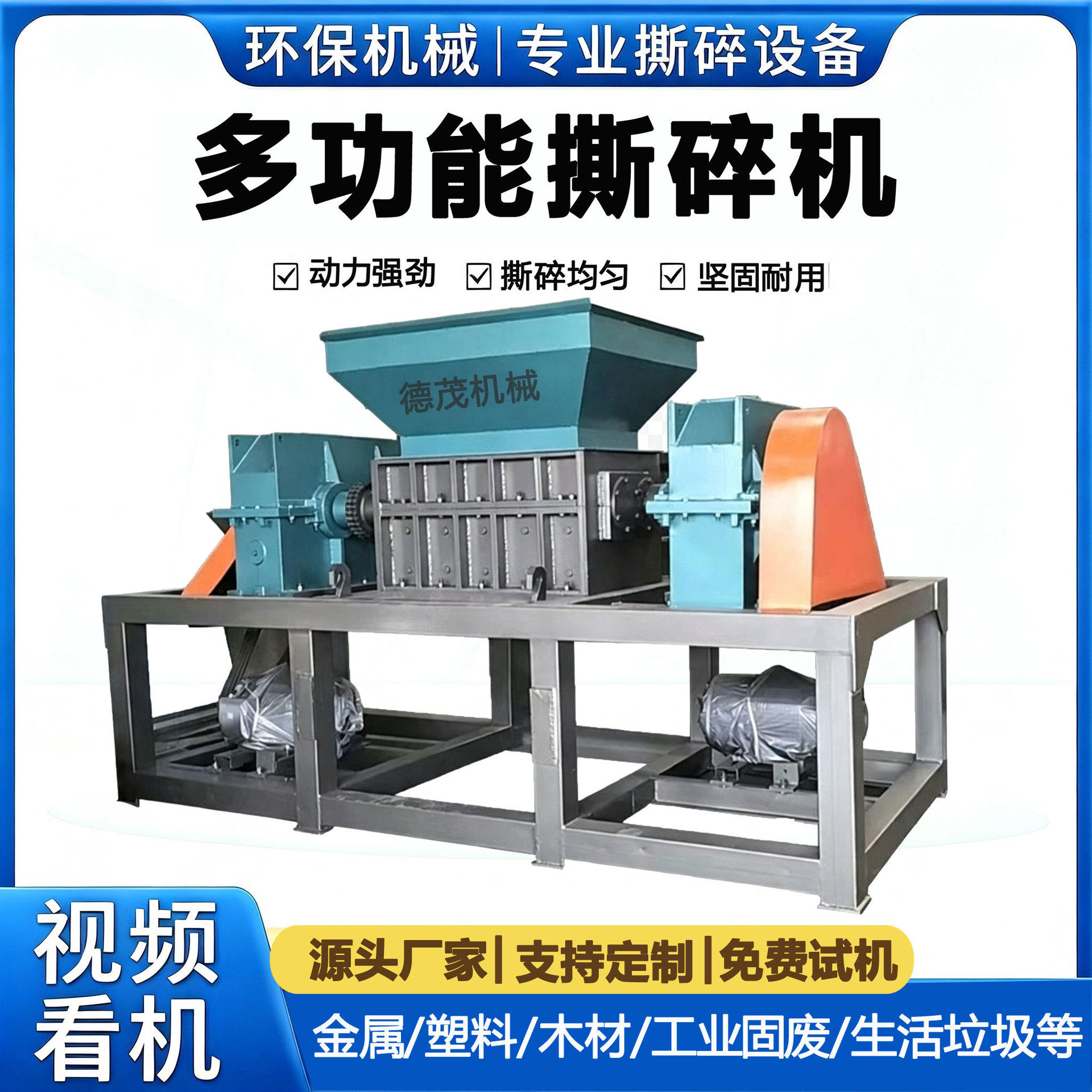 小型双轴撕碎机多功能废管件塑料破碎机器大型商用金属撕碎机设备