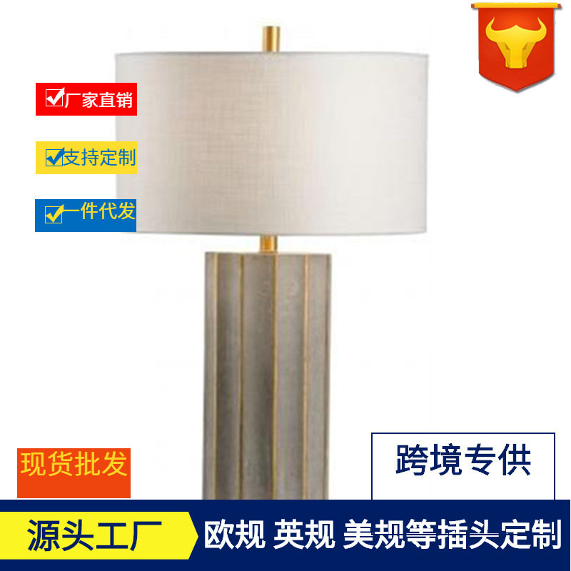 简约美式设计师床头卧室台灯拉丝金色样板房装饰现代简约陶瓷台灯