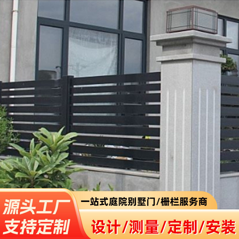 铝合金护栏庭院围墙护栏别墅室外院子铝艺围栏花园围栏栏杆厂家