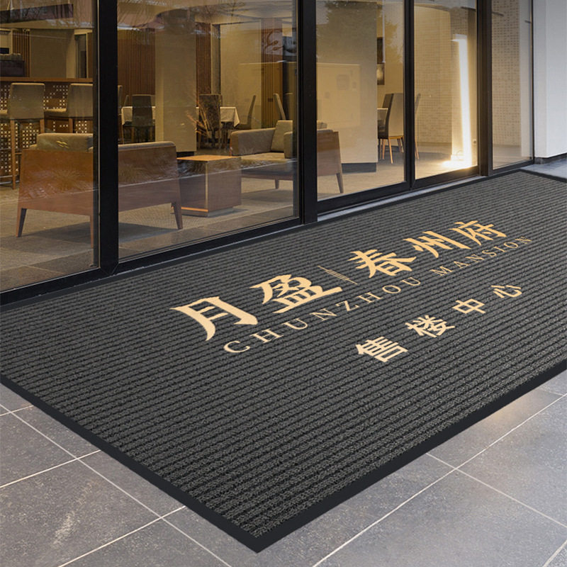 地毯大门口进门脚垫酒店商用门垫印字公司售楼处地垫送货至楼下