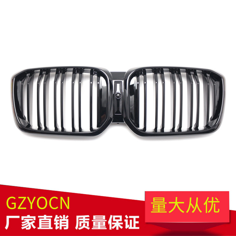 适用于宝马X3X4中网G01G02G08汽车改装双线中网前杠进气格栅
