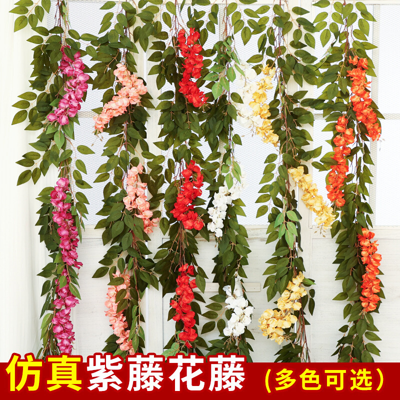 仿真紫藤花壁挂铁丝大藤条婚庆拱门吊顶垂吊装饰塑料豆花藤蔓花串