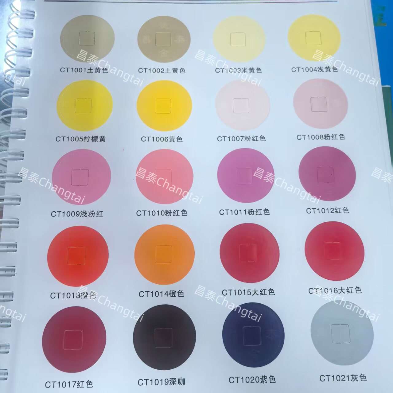 昌泰各色彩色粉箔烫金纸电化铝黑粉橙绿黄灰色