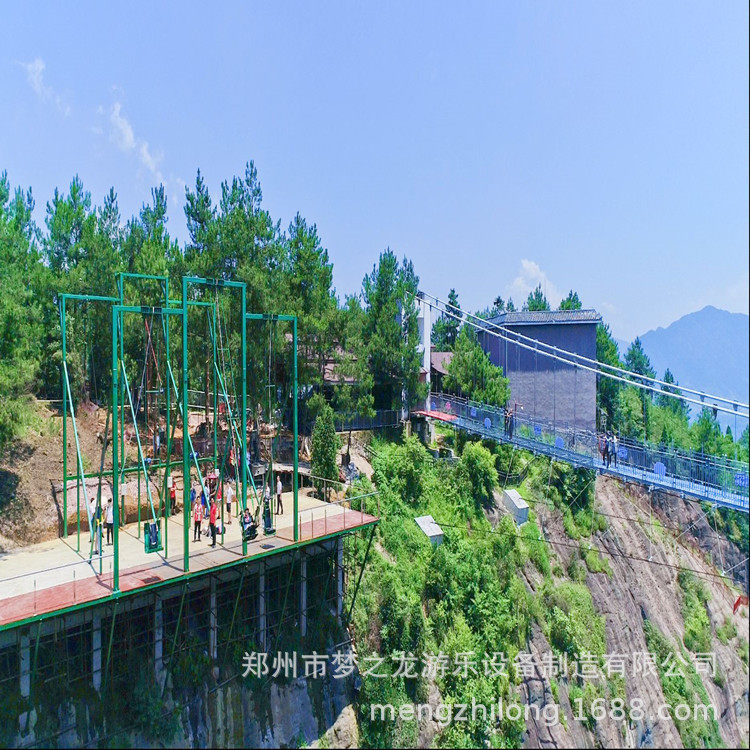 四川广安农庄游乐设施网红秋千高空旋转极限挑战设施峡谷秋千设备