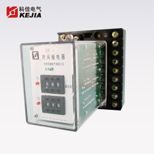 DS-20系列时间继电器