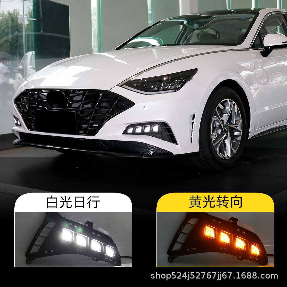 适用于现代20-22年索纳塔Sonata流水转向灯日间行车灯雾灯日行灯