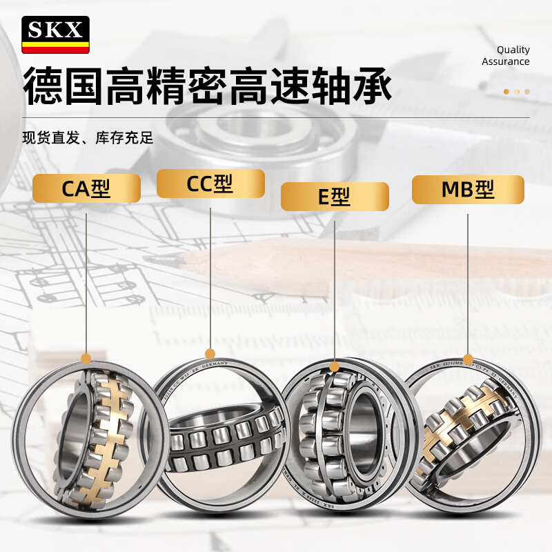 销售抗震耐磨振动筛轴承 22334 CA CC MB E K C3 C4 C5 HQ 强化型