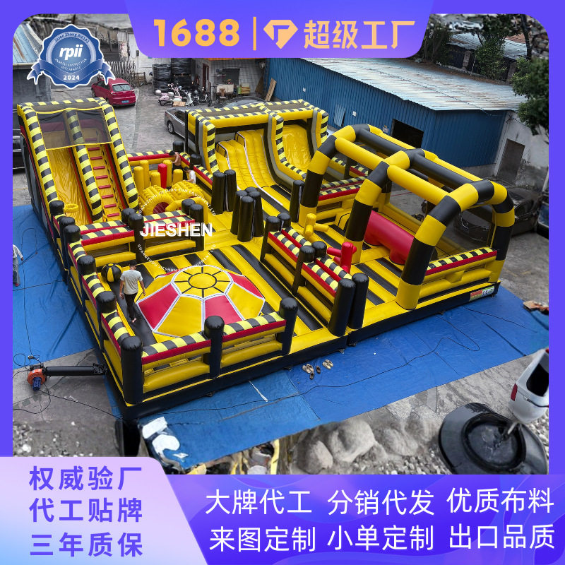 大型充气城堡 儿童乐园户外游乐设备 加厚PVC防滑耐磨