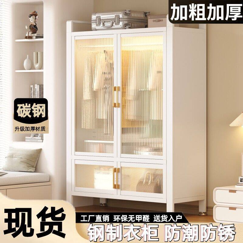 钢制衣柜家用卧室多层收纳衣服架子家用挂衣架长款落地钢制衣服柜