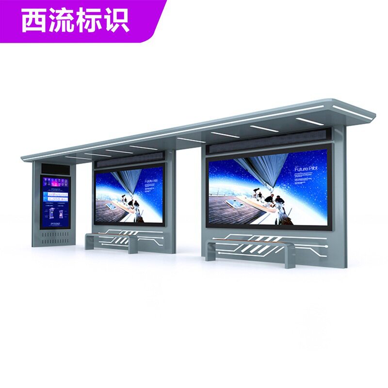 厂家智能户外现代公交车候车亭广告灯箱城市公交站台多功能