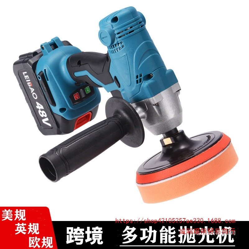 110v汽车抛光机打蜡机划痕打磨工具无线抛光锂电手电钻螺丝刀