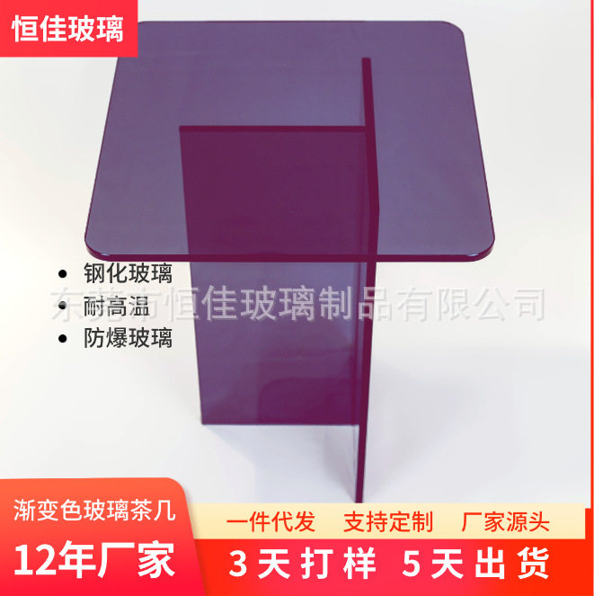 家具展示柜玻璃批发 蓝色台面玻璃桌茶几艺术玻璃制作钢化玻璃