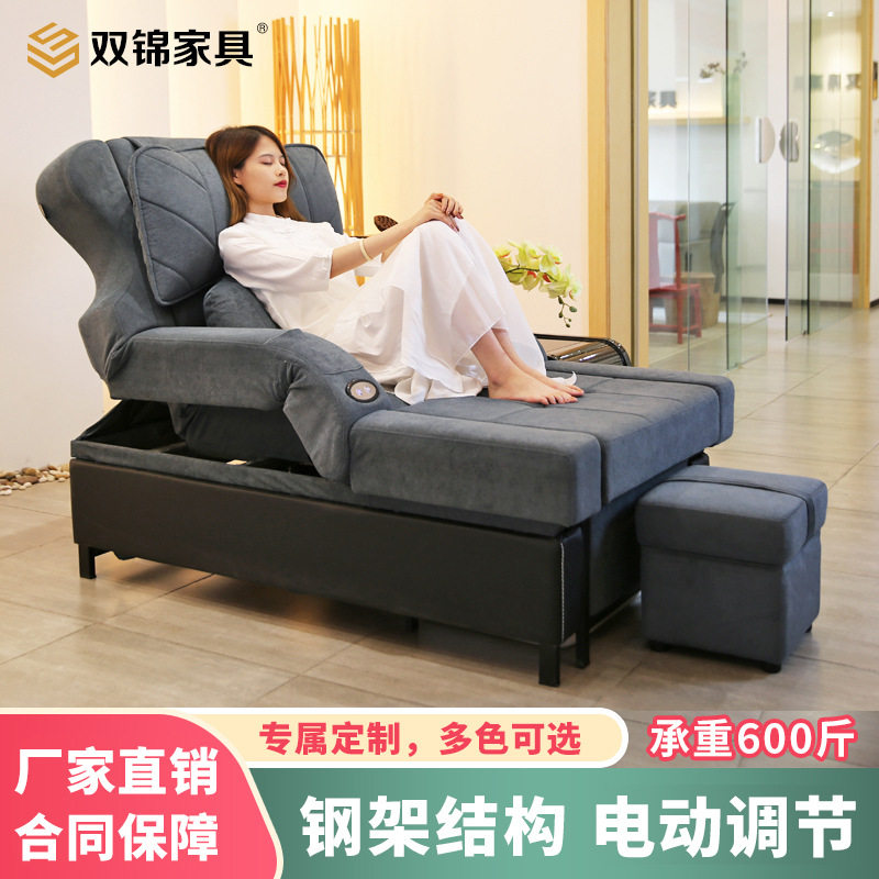 沐足洗脚沙发电动躺椅按摩足浴沙发床美甲美容店修脚沐足钢架升降