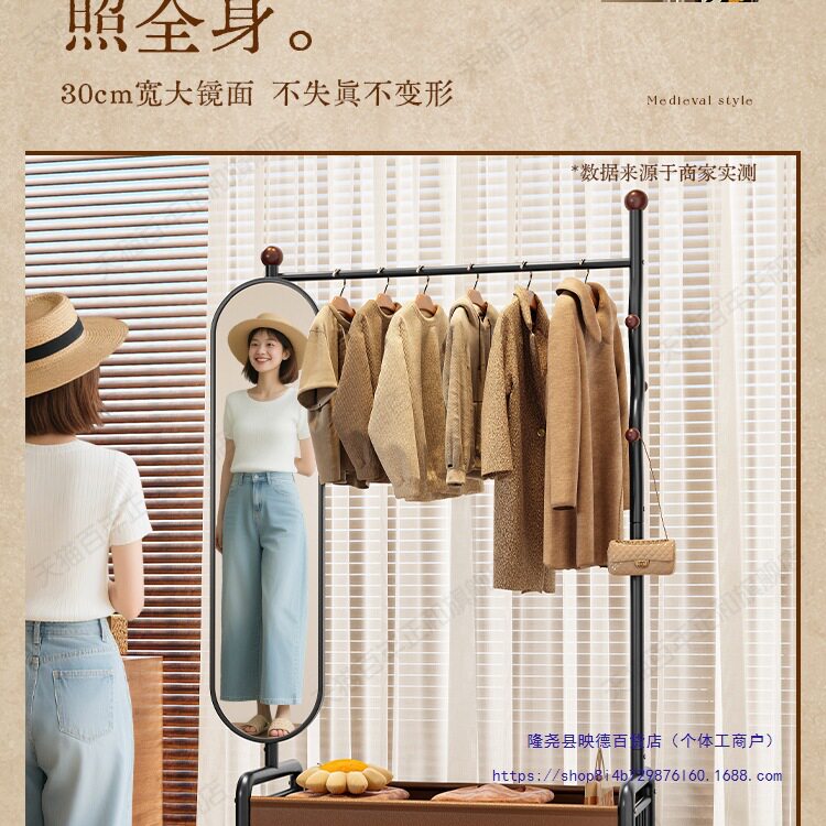 全身镜落地挂衣架卧室带穿衣镜衣帽架一体家用阳台移动衣服晾衣架