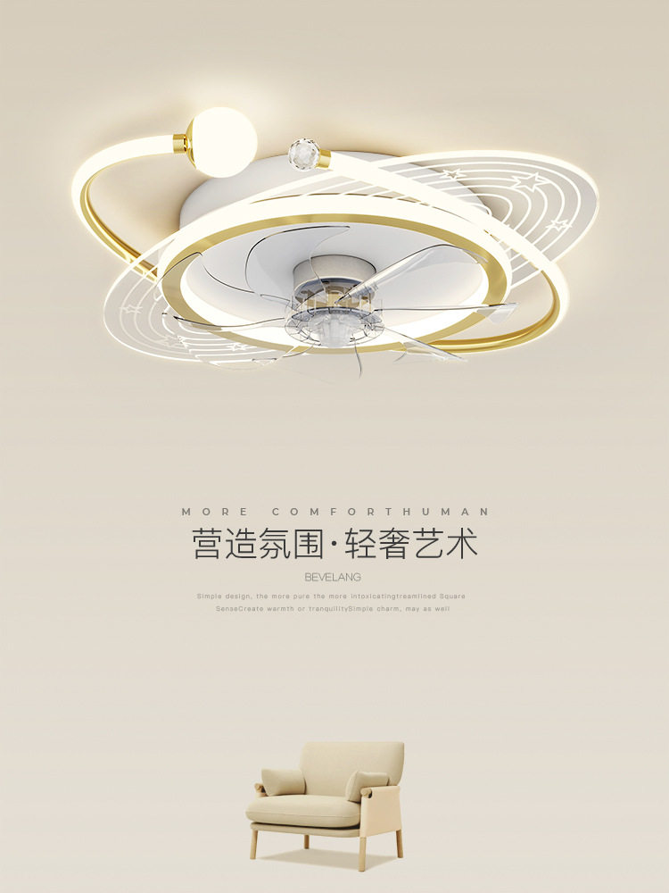 卧室吸顶灯现代简约隐形风扇灯儿童房灯北欧创意个性家用书房灯具