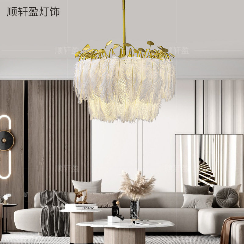 北欧卧室羽毛吊灯现代简约ins风轻奢灯饰创意房间灯家居单头餐桌