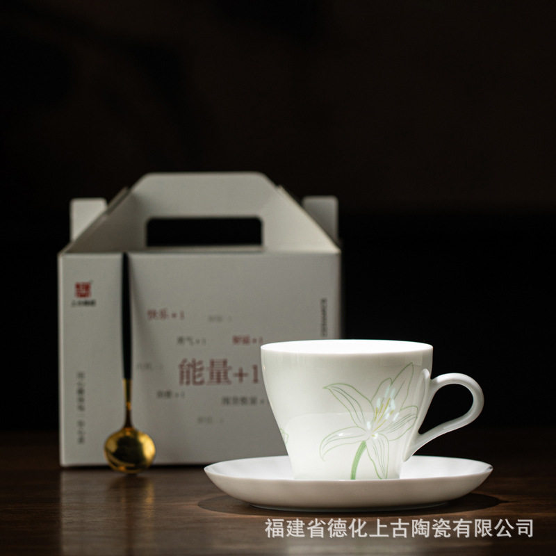 北欧风几何陶瓷马克杯创意家用咖啡杯早餐杯办公杯简约ins风杯碟