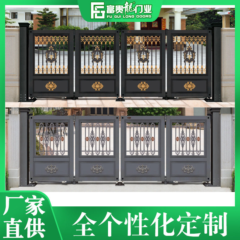【铝艺大门】定制别墅防盗铝艺大门 佛山花园庭院小区别墅平移门