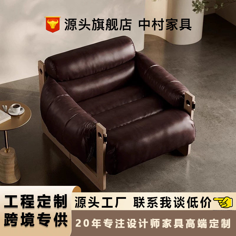 中古风泽西岛椅真皮懒人沙发复古油蜡皮设计师款扶手椅单人沙发