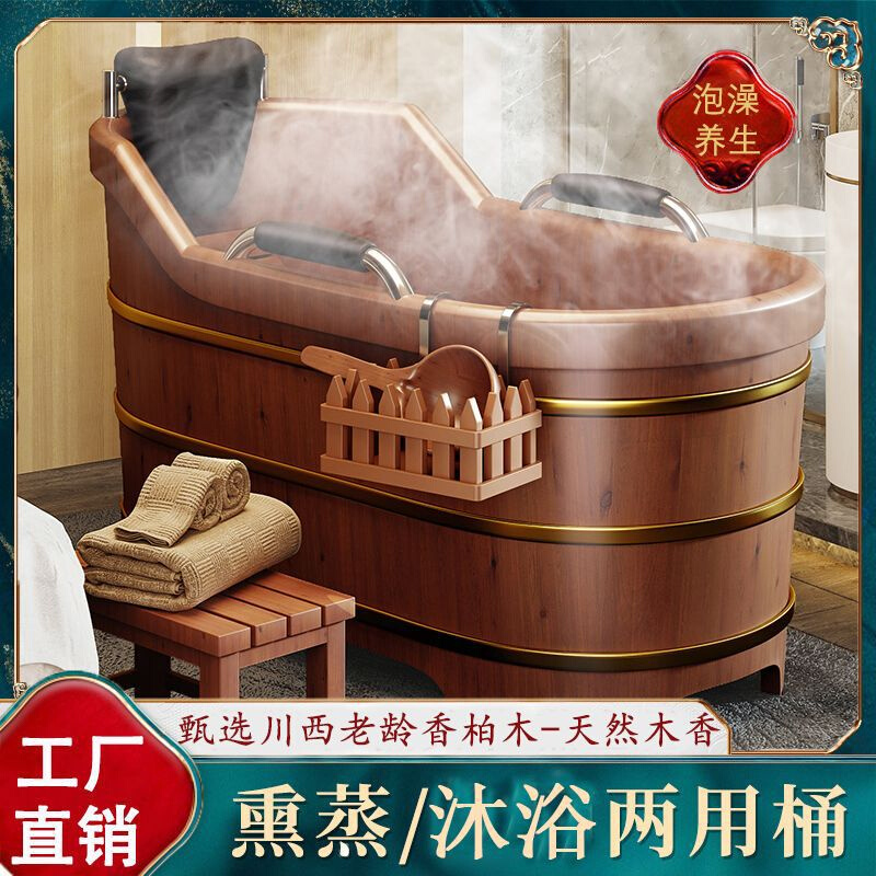 香柏木大人泡澡桶浴桶洗澡盆洗澡桶儿童老年人泡澡木桶全身沐浴桶