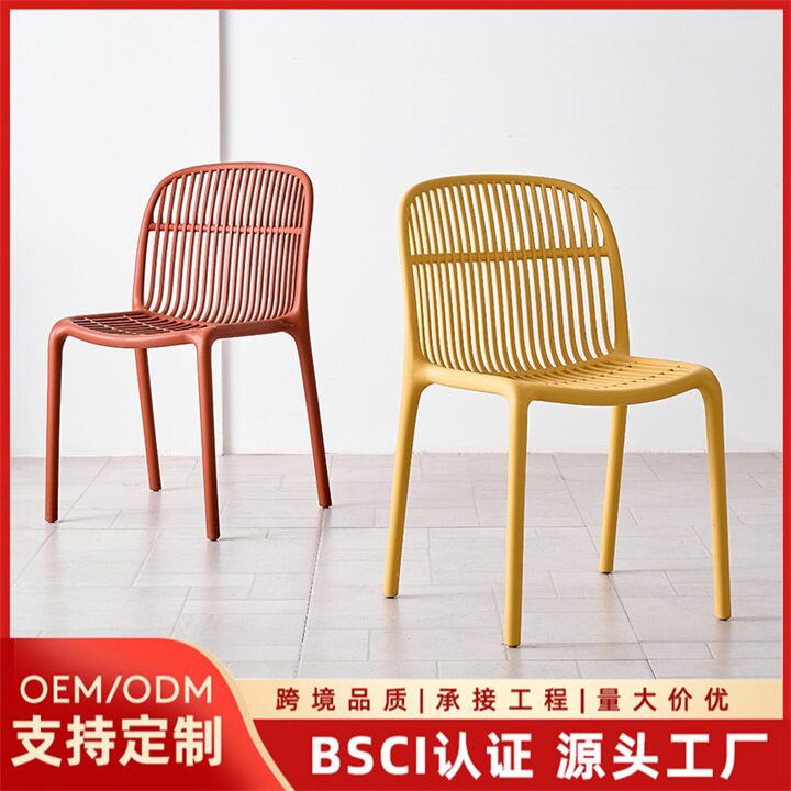 塑料椅子北欧餐椅简约家用靠背凳子户外阳台休闲咖啡厅加厚餐桌椅