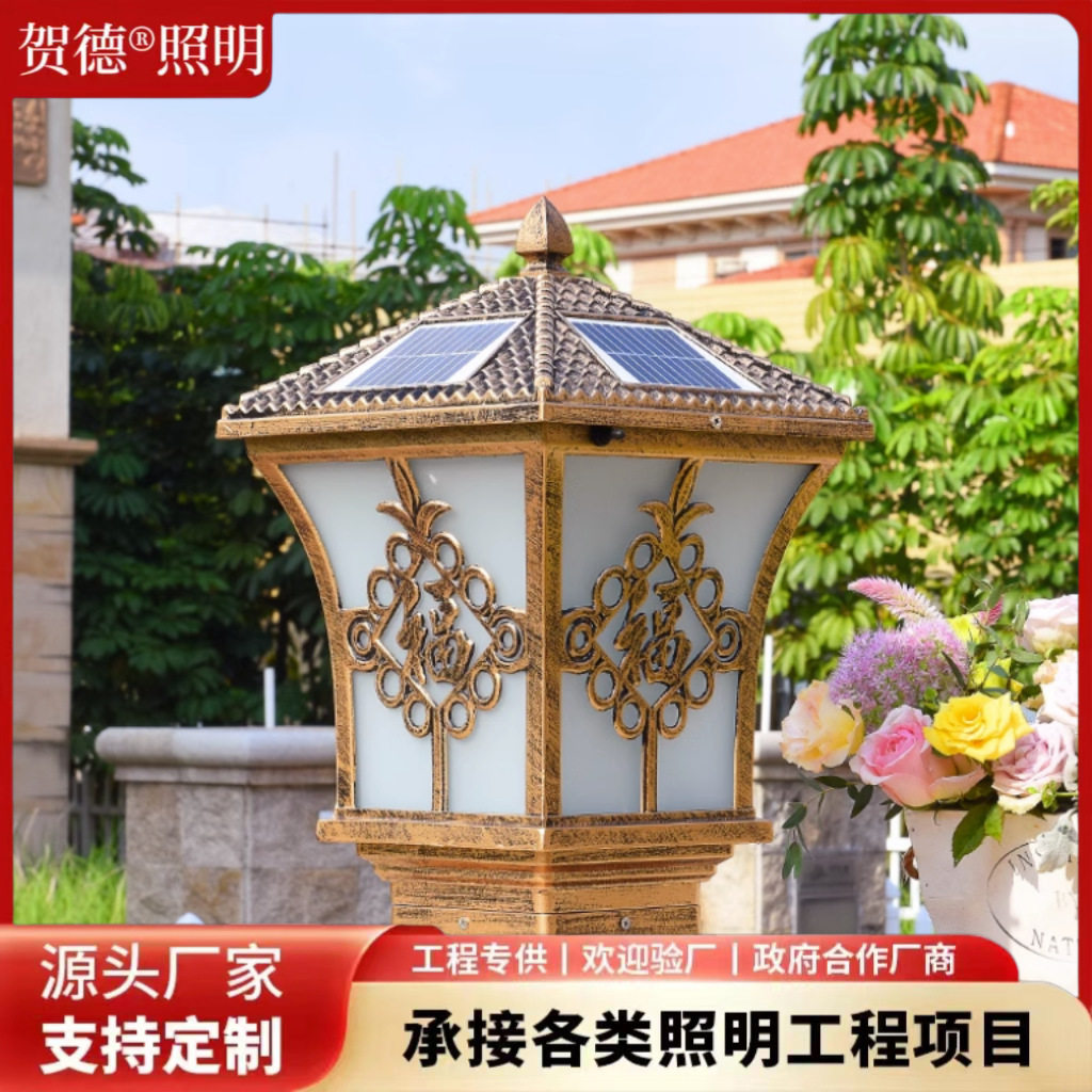 太阳能柱头灯户外围墙灯大门灯别墅灯庭院灯门柱灯花园灯墙头防水