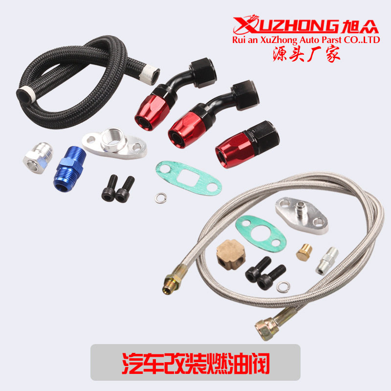 含税改装涡轮修理包供油回油排油管套件适用于T3 T4 T70 T66至4E