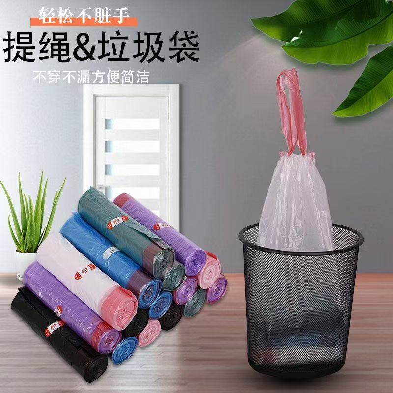 黑色垃圾袋家用手提式加厚实惠装一次性彩色背心拉圾塑料袋中大号