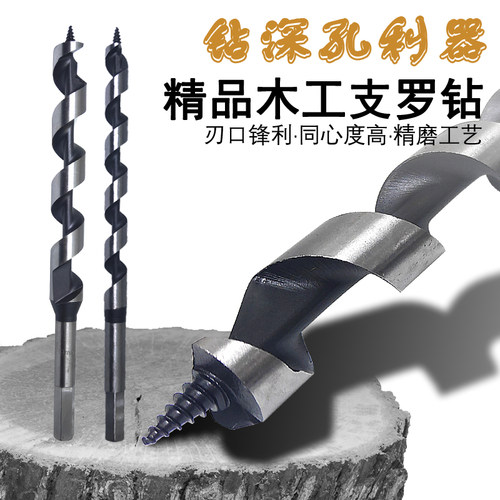 支罗钻头六角柄木工钻头6-35mm开孔器加长麻花木头钻孔工具扩孔钻