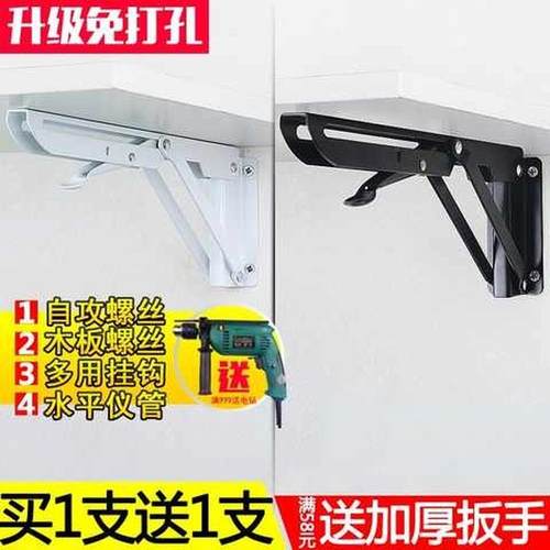 固定置物角架隔板支架可折叠直角桌面墙体墙壁架子墙面墙上托架置