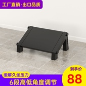 壹巢办公室脚踏板桌下可调节脚托垫脚搁脚凳放脚踩脚搭脚脚蹬神器