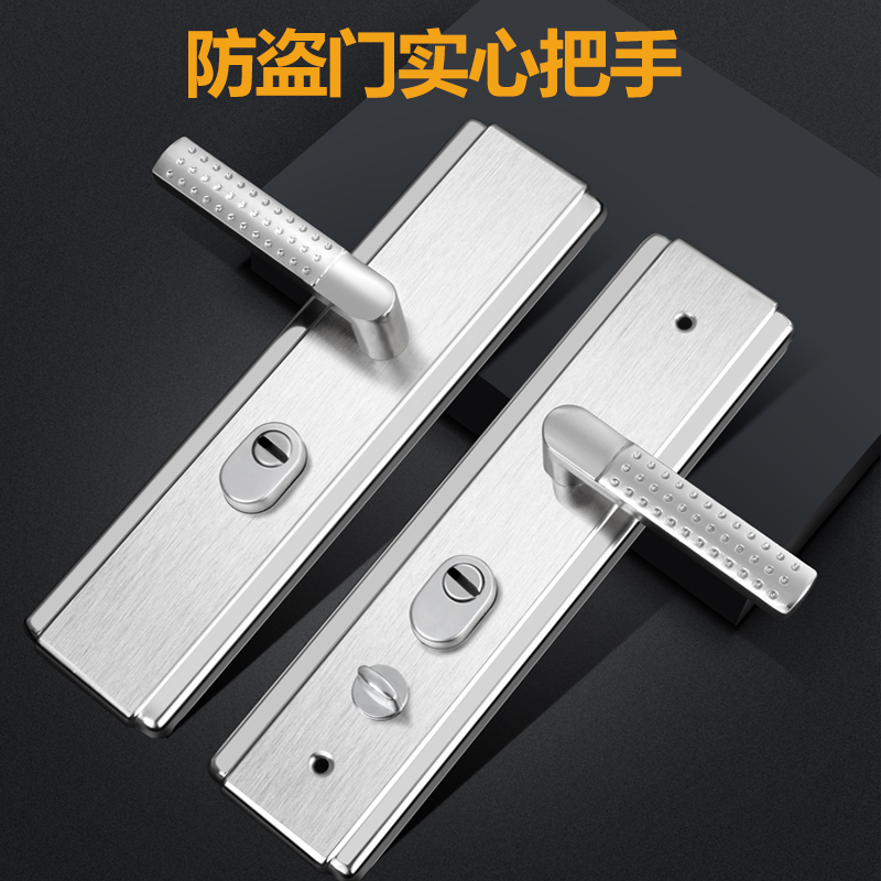 防盗门门锁把手通用套装面板配件手柄家用老式不锈钢拉手锁芯大全