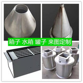 不锈钢板卷圆滚圆中厚板卷筒圆锥体大小头制作定制焊接加工厚板圆