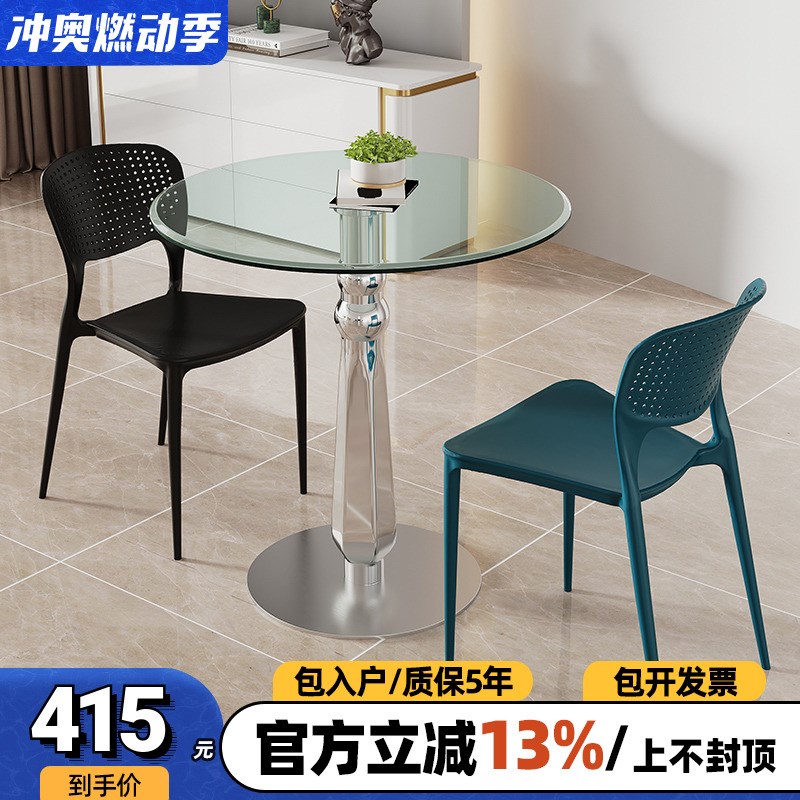 钢化玻璃餐桌玻璃圆桌洽谈桌椅组合会客桌饭桌家用小圆桌子玻璃桌