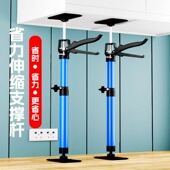 吊顶吊柜安装 支撑神器石膏板橱柜支撑架伸缩杆升降器木工支架工具