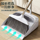 扫把簸箕套装 扫帚组合扫地刮神器不粘头发笤帚垃圾铲 家用2023新款