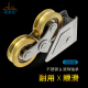 蒙莱奇2008铝合金窗滑轮不锈钢轴承2078型玻璃窗户单轮移门窗滚轮