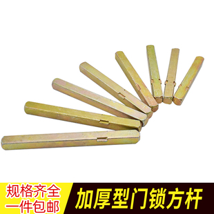方条方杆四方条锁芯家用机械执手门锁卫生间门把手锁具配件大全