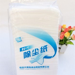 包邮 升级款 三包 加蜡加厚菱形静电除尘纸 拖把纸80片