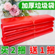 红色垃圾袋家用手提式 加厚背心塑料袋方便袋购物袋子厨房用特大号