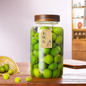 家酉樽泡酒玻璃瓶专用酒瓶泡青梅杨梅酒桶酒罐家用酒桶酒坛密封罐