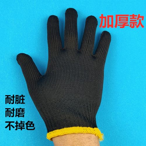 黑色尼龙手套劳保加厚耐磨耐脏手套棉线手套司机劳动工作工地防滑