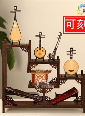 微缩古筝古琴琵琶中阮月琴二胡民乐模型摆件送老外客户圣诞节礼物