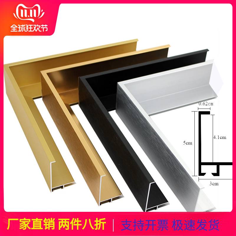 窄边加厚铝合金相框型材外框线条定制大尺寸立体画丙烯油画框裱框