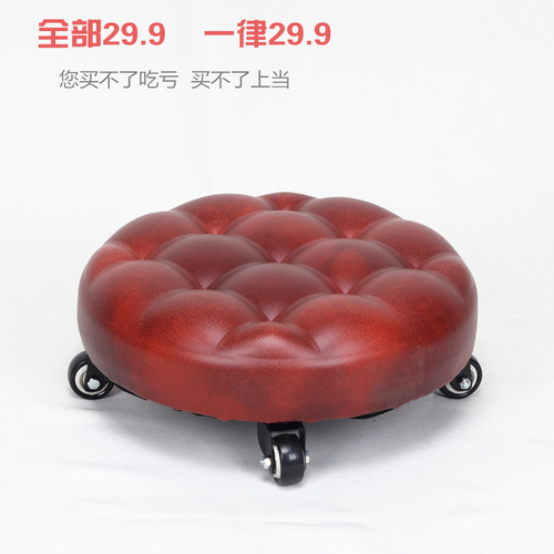 新品客厅小板凳带轮凳子沙发凳圆凳美缝擦地凳塑料凳子移动滑轮凳