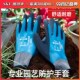 园艺手套防刺防水防扎花艺园林种花养花栽花种菜专用加厚防护女男