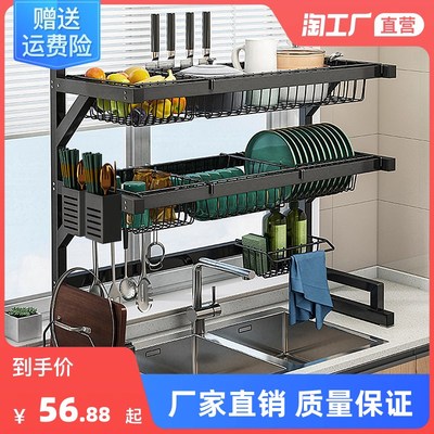 厨房水槽置物架多功能台面碗碟收纳层架水池上碗盘沥水架家用洗碗