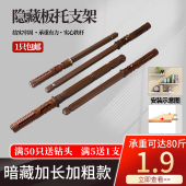 暗藏隐藏一字隔板托层板支架膨胀螺丝固定书架托销木板隔板托支架