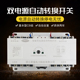 双电源自动切换转换开关100A三相380V手动自动经济末端型转换开关